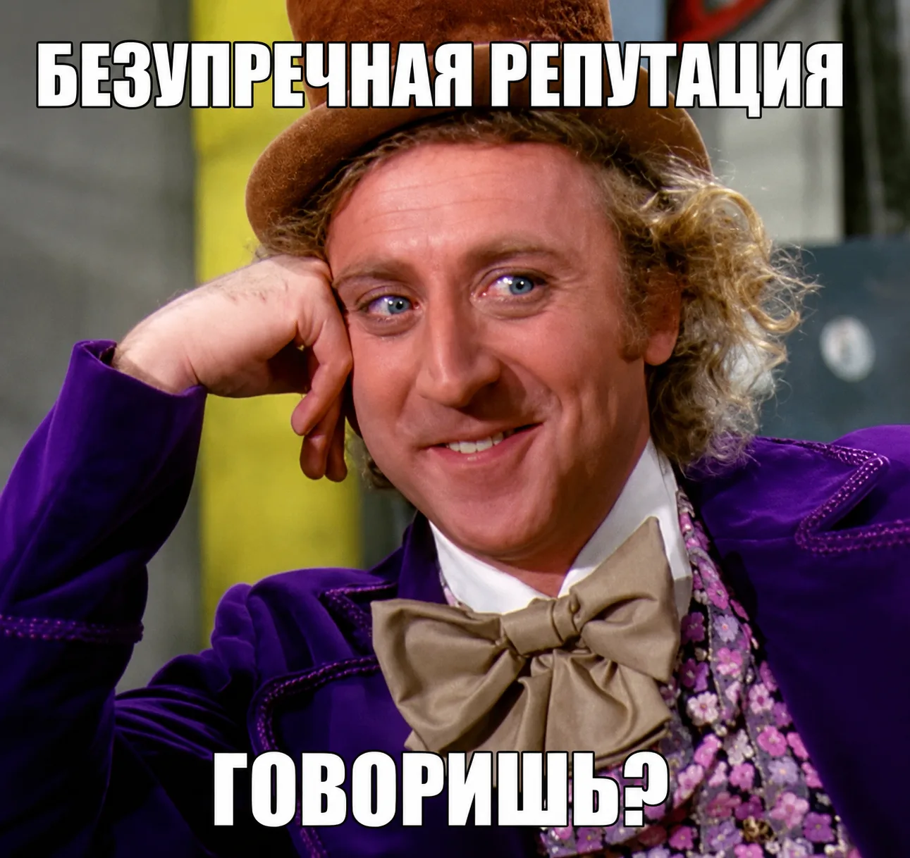 У бренда может быть красивый сайт, сильный продукт и довольные клиенты. А потом человек...