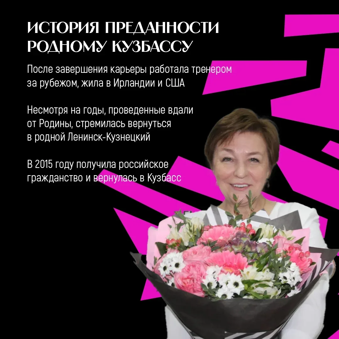 Кузбасс по праву гордится своими спортивными традициями и именами чемпионов, которые прославили реги