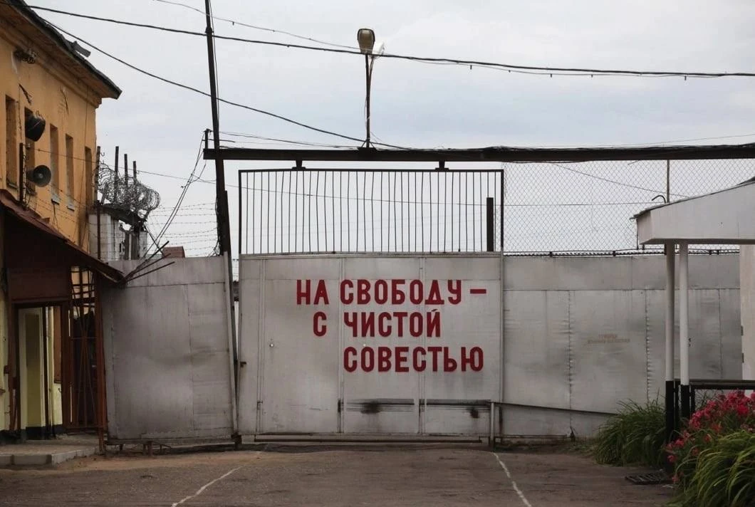 Жителя Анапы, напавшего на полицейского, приговорили к году колонии