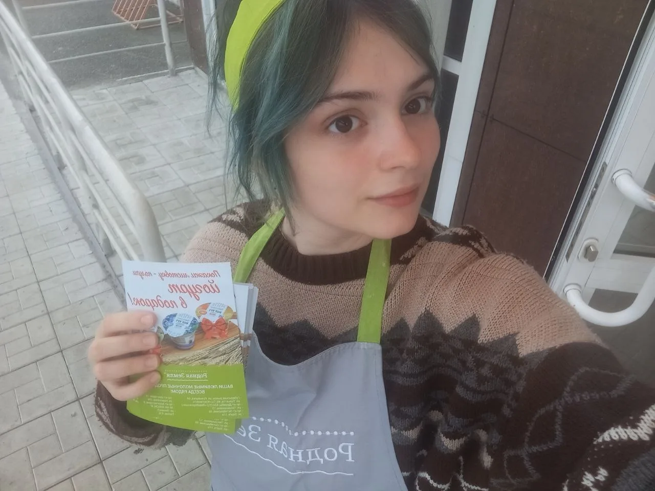 Кузнецова