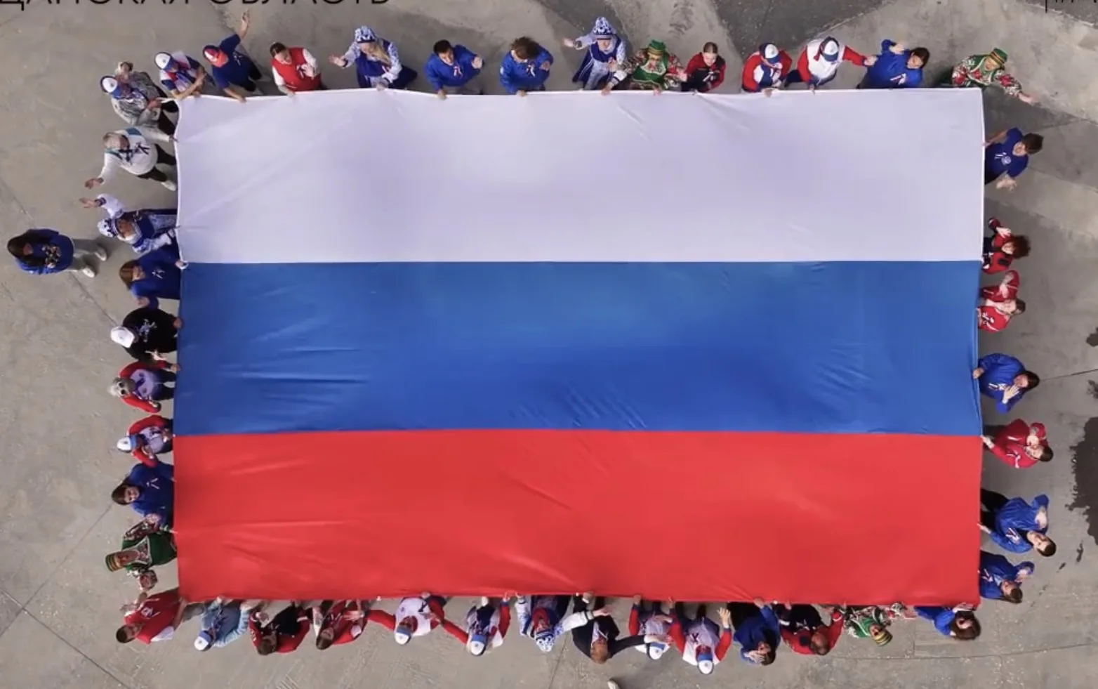 Около 200 мероприятий проходит в Магаданской области ко Дню Государственного флага России.