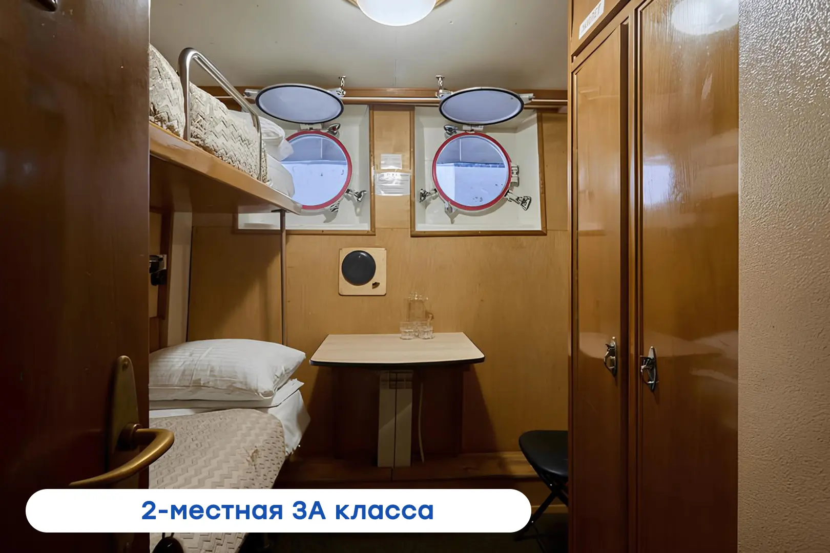 🔥🔥 Спешите забронировать, ОСВОБОДИЛАСЬ 2-местная каюта в зажигательном круизе выходного дня до Чай