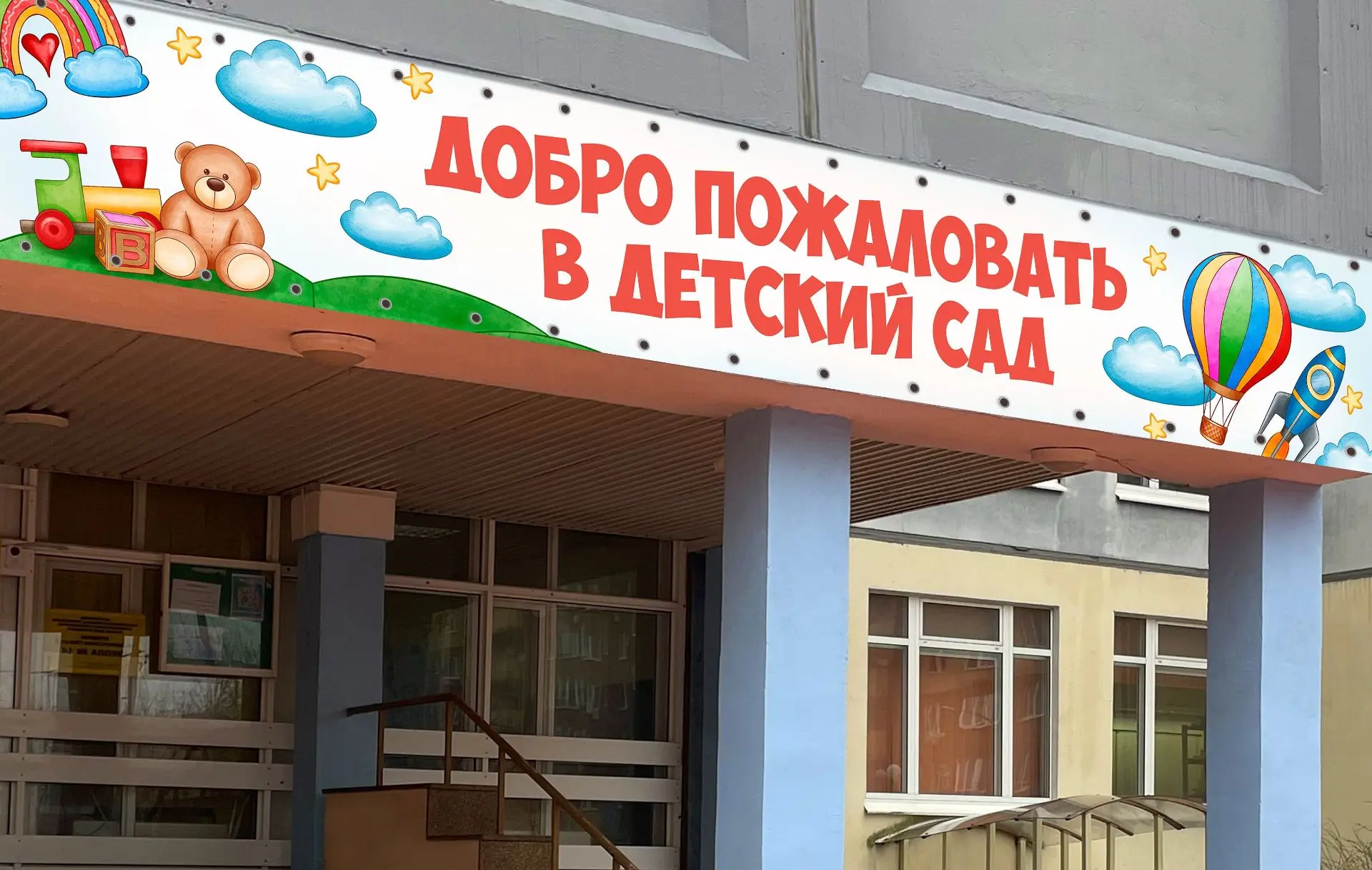 🏫Начало регистрации в детский сад № 42

Регистрация детей в новый детский сад № 42 (г. Рязань, ул. 