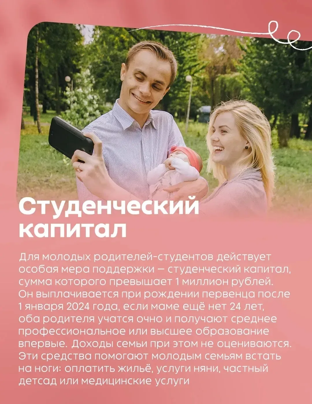 Изображение 2 к публикации «Подслушано Вишневая горка | посёлок Западный | Челябинск | Центральный район | Малиновка | ЖК Лесной остров | Притяжение | Просторы | Белый хутор | Конфетти | Женева | Залесье | Работа | Вакансии»