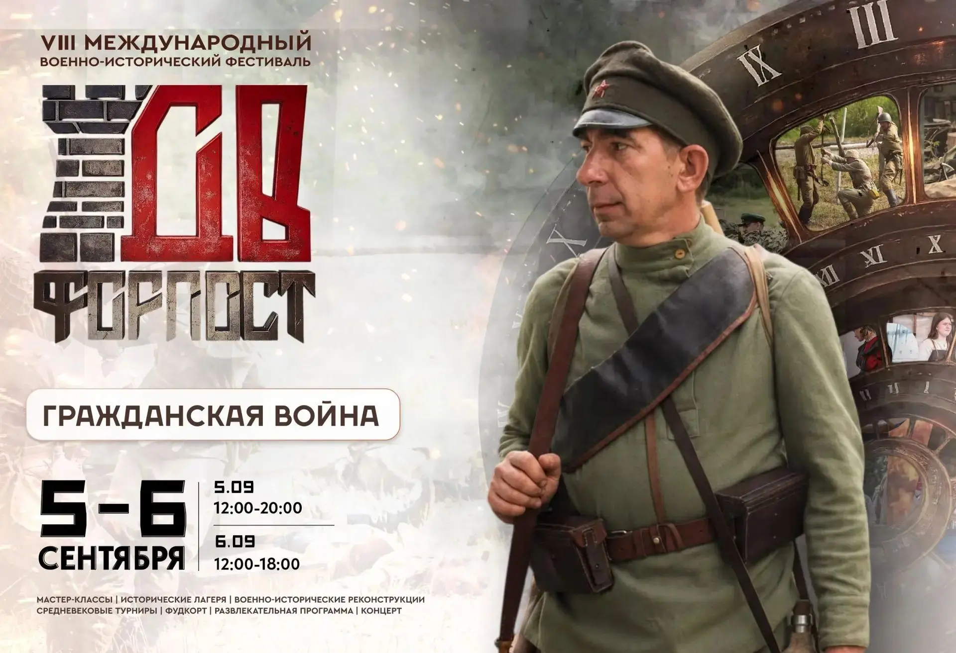 ⭐ Дорогие жители и гости Еврейской автономной области!