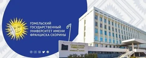 📚 Международная научная конференция, посвящённая 130-летию Л.С. Выготского «Л.С. Выгот...