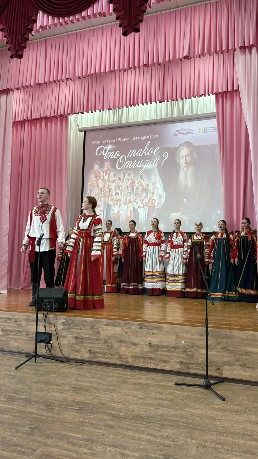 Живое слово Даля: в нашей школе прошел праздничный концерт! 🎭📖   Великий «собиратель слов» Владимир 