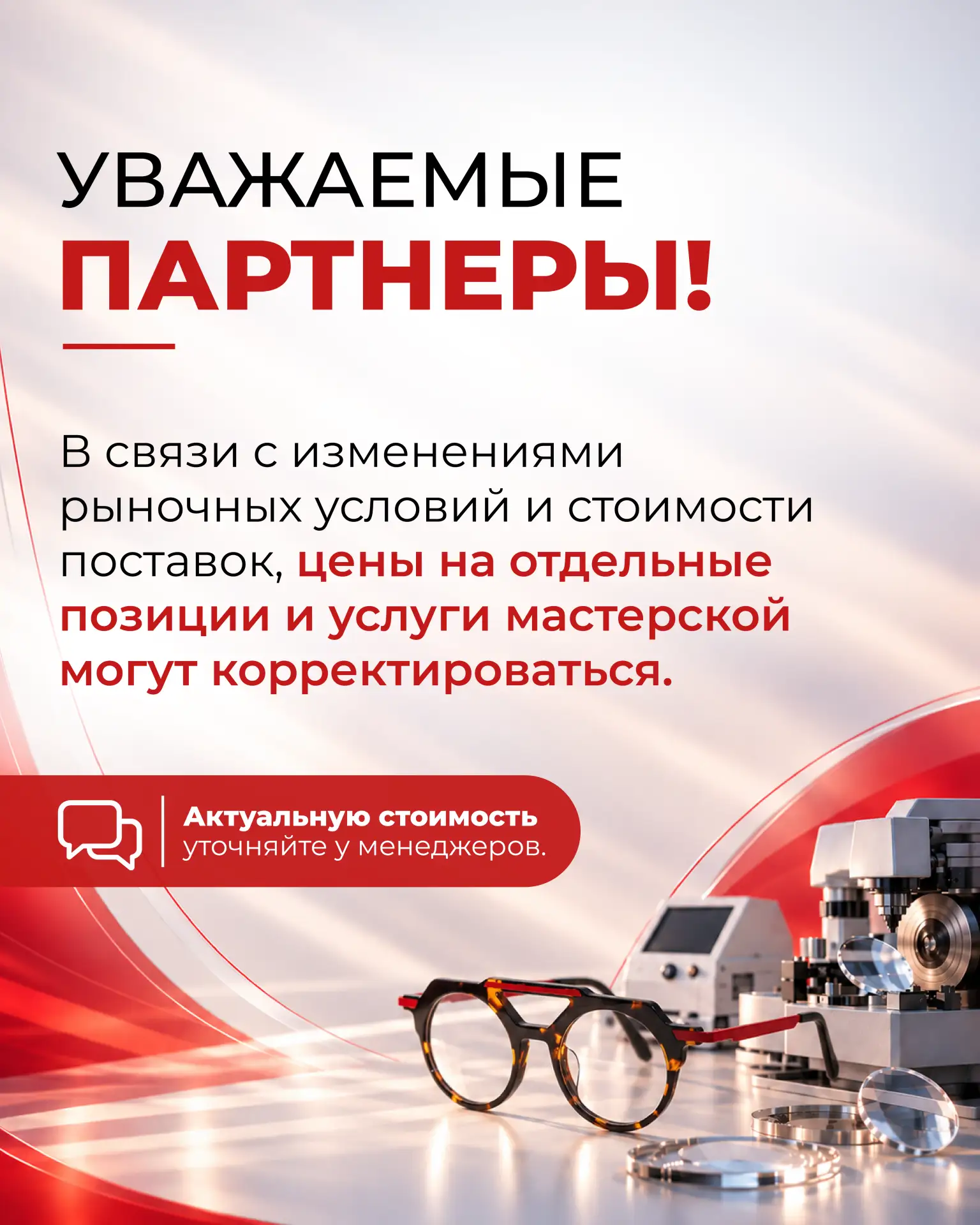 📞 Телефон: 8 (391) 219-08-89