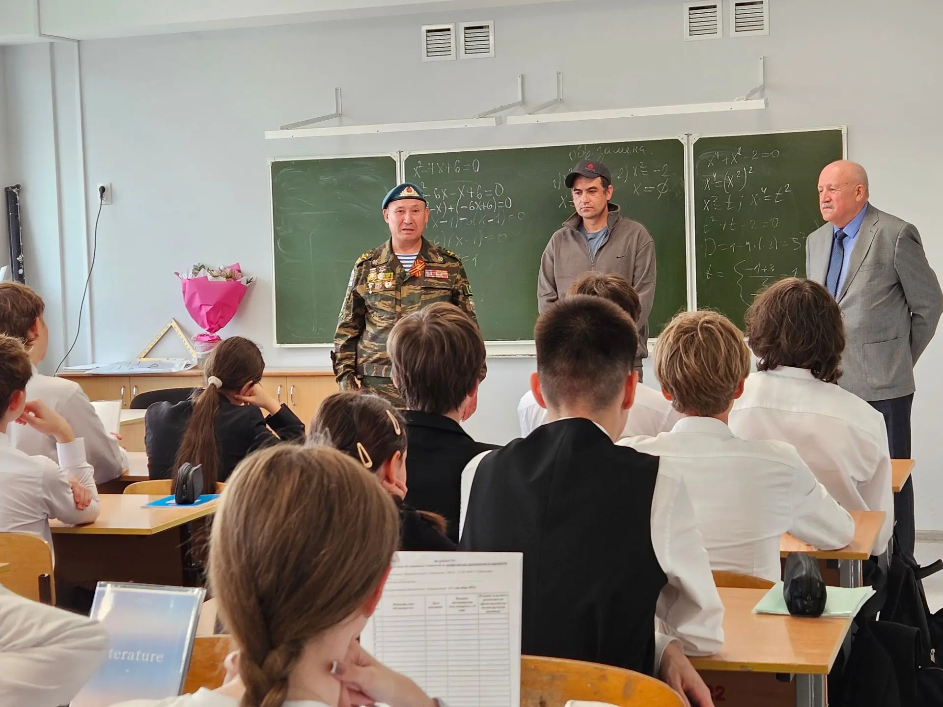 Урок Мужества в 10«Б»: памяти, чести и верности долгу 🇷🇺