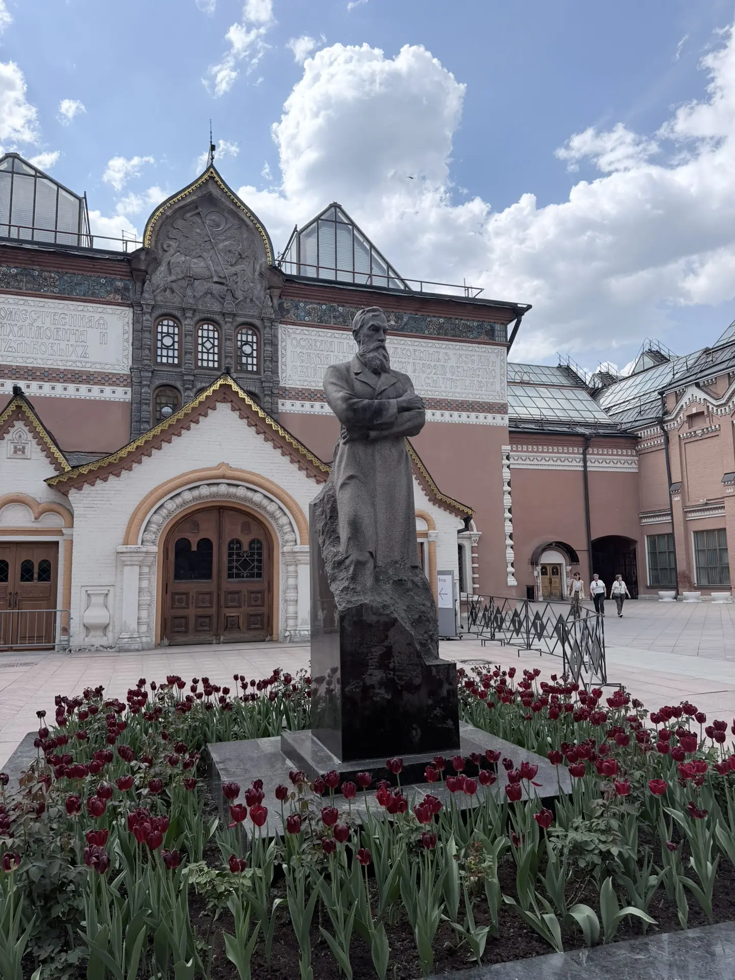 170 лет Третьяковской галерее