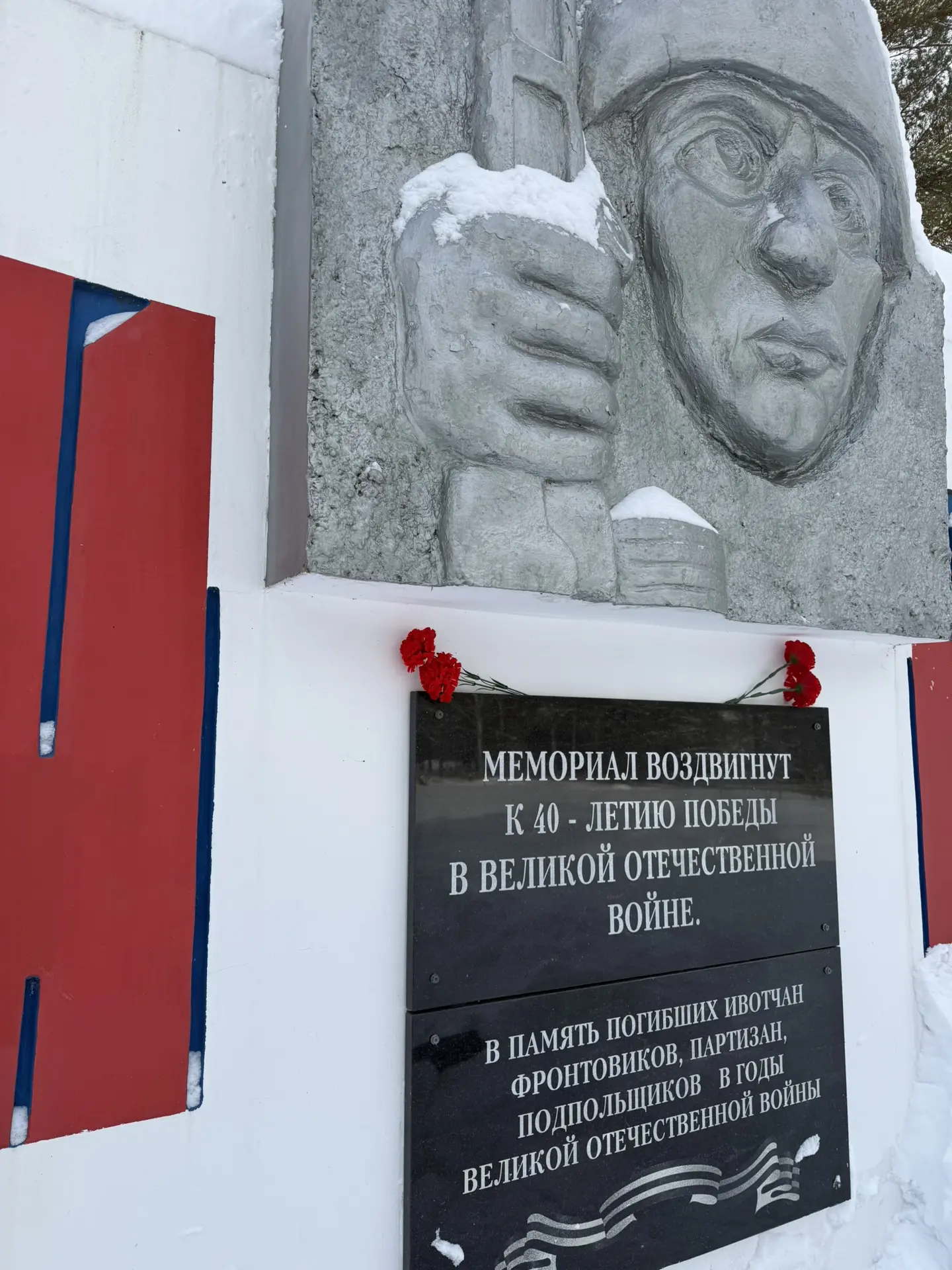 🗓️ В преддверии Дня защитника Отечества ученики нашей школы почтили память погибших в ...
