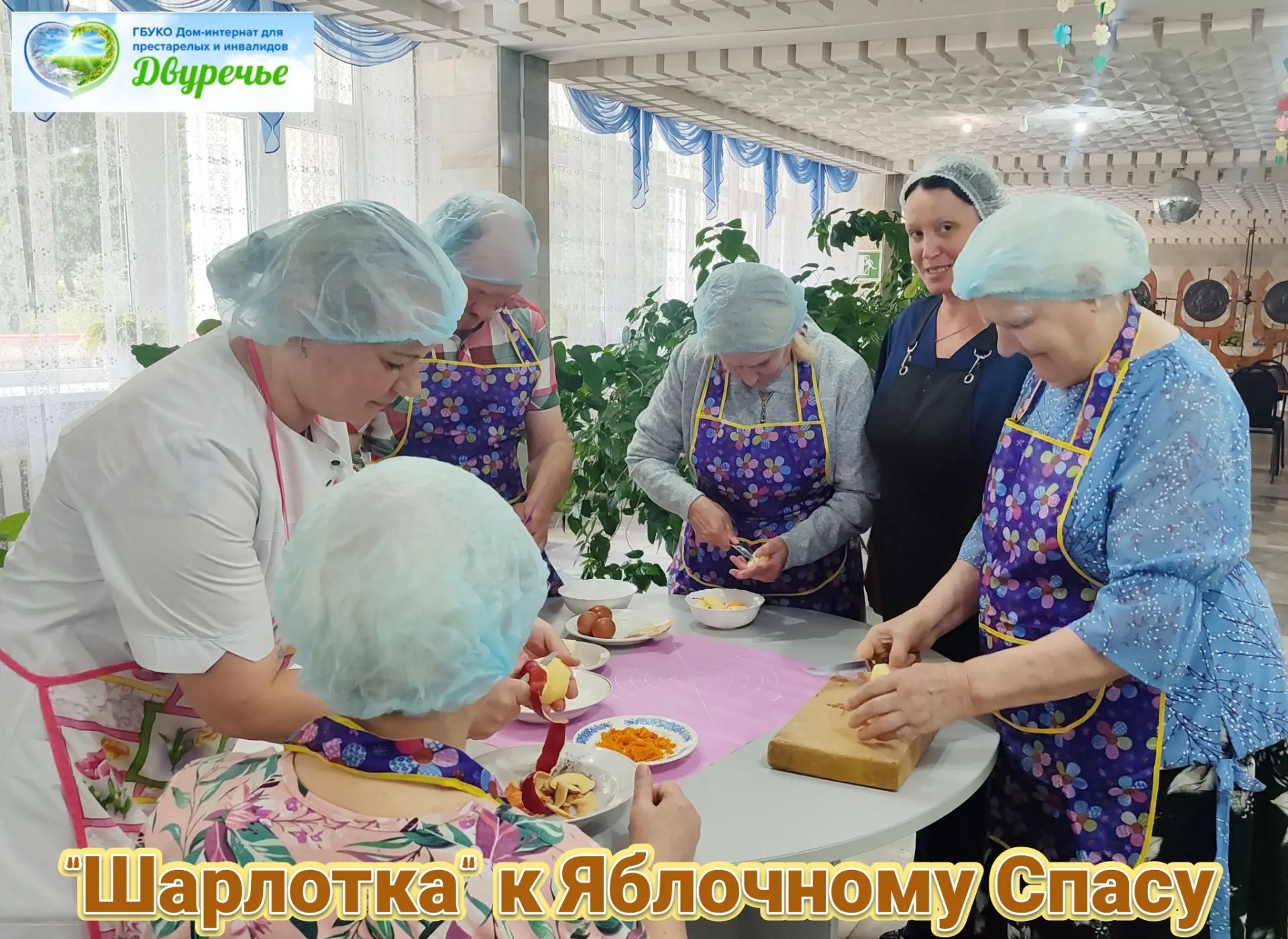 🍏На очередном занятии Кулинарного кружка было особенно тепло и ароматно! Мы готовили к...