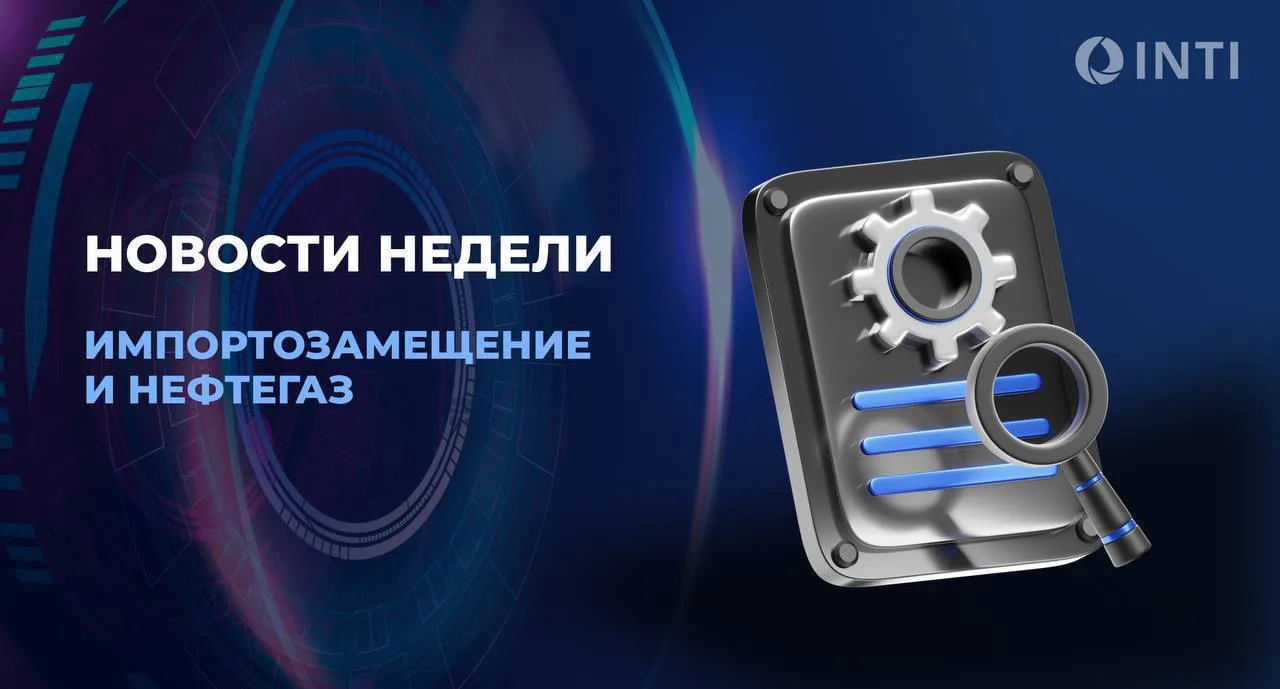 ▶️ СИБУР достиг 65% готовности проекта по производству стирола и полистирола в Нижнекамске