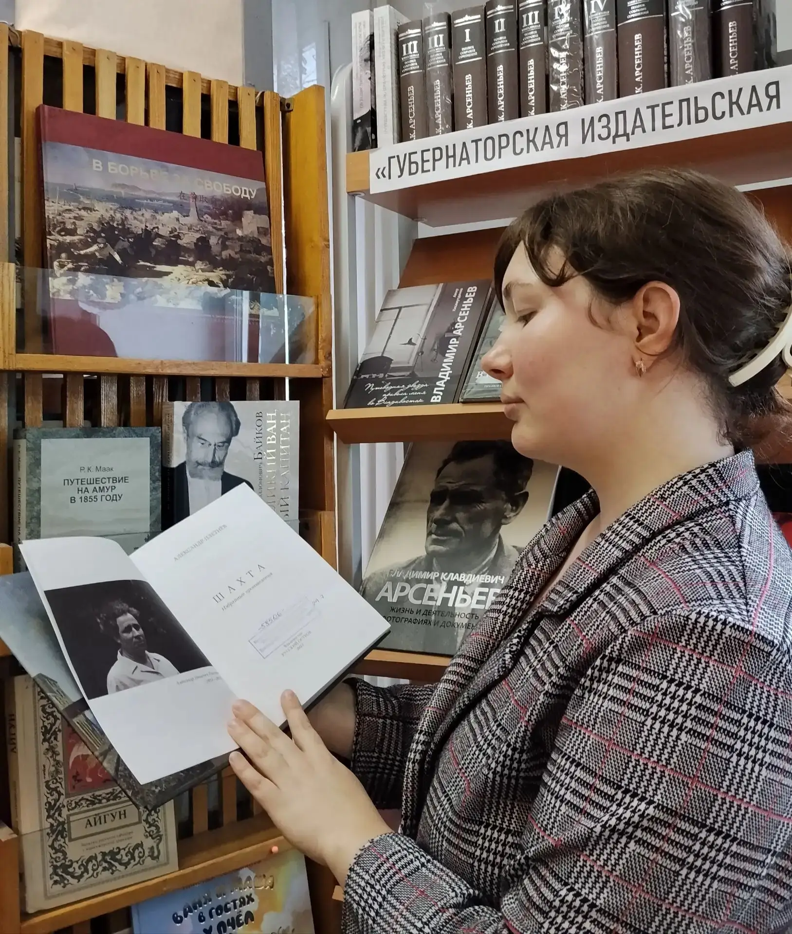 📖 10 июля в рамках краевого проекта "Как пройти в библиотеку!?!" и Губернаторской издательской прог