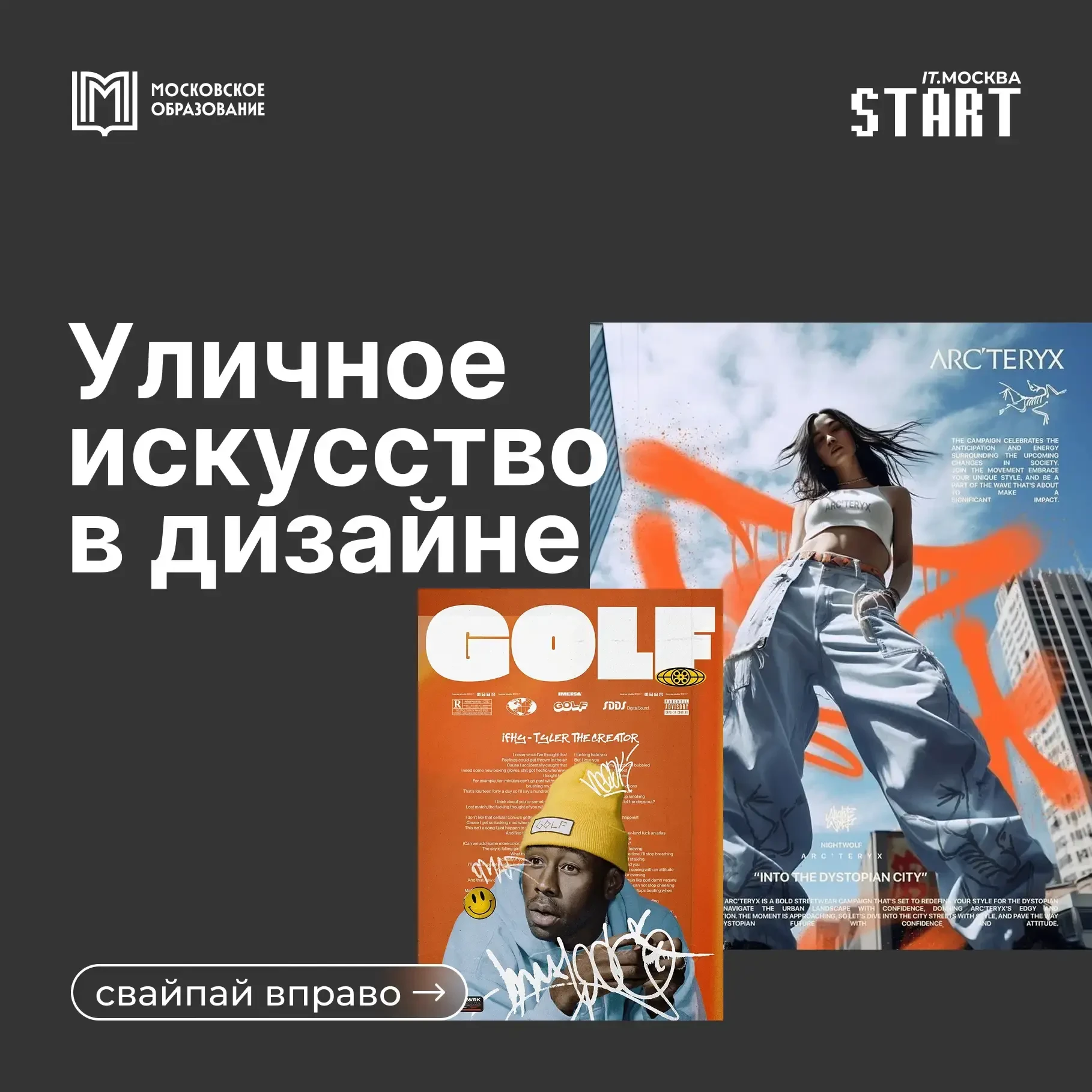 Сохраняй 🤓