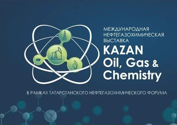 ✨️26 августа учащиеся 10 и 11 классов под руководством классных руководителей посетили ...