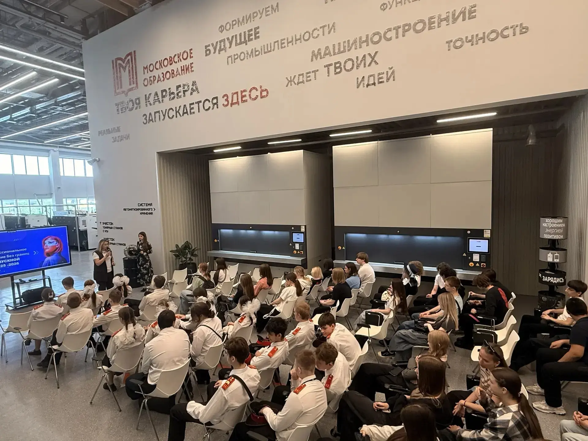 Городской проект  В Центре практической подготовки машиностроения Московского городского открытого к