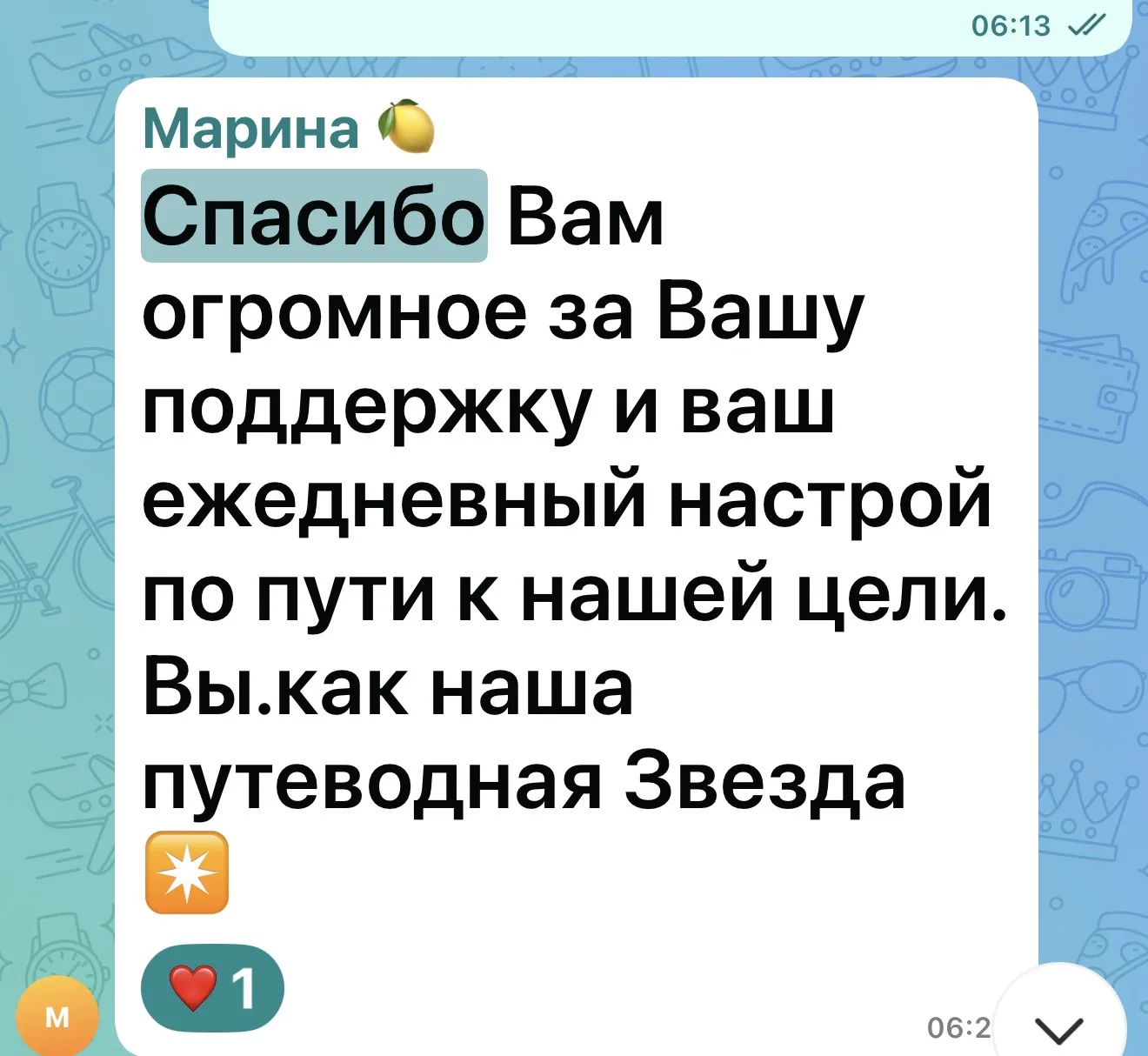 Девочки, в восторге от новой программы Стройняшки ПРО