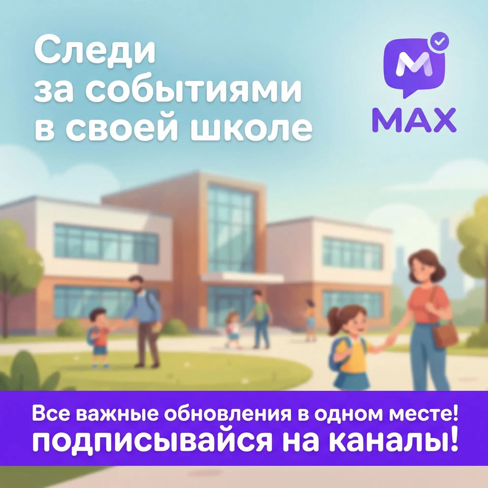 ✨Уважаемые друзья!