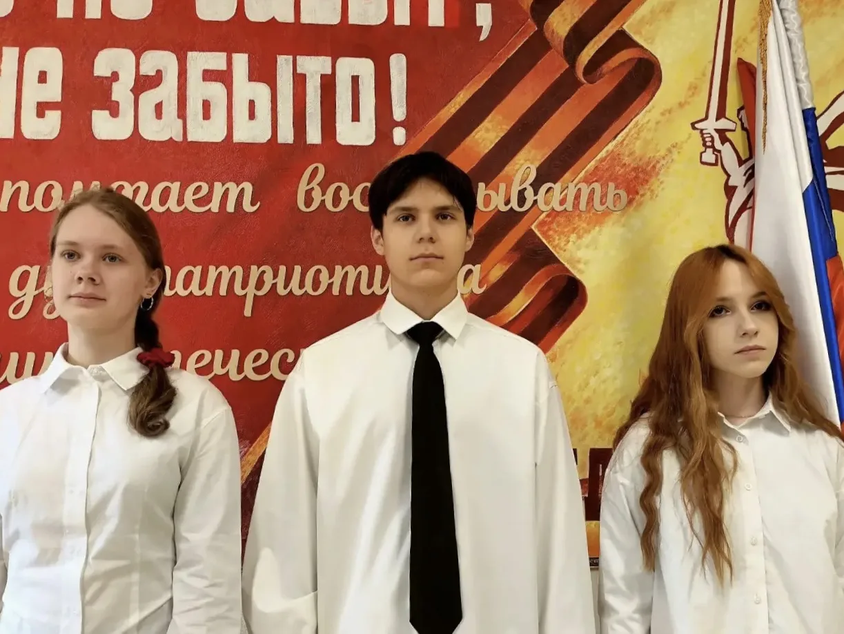 Равнение на флаг 🇷🇺