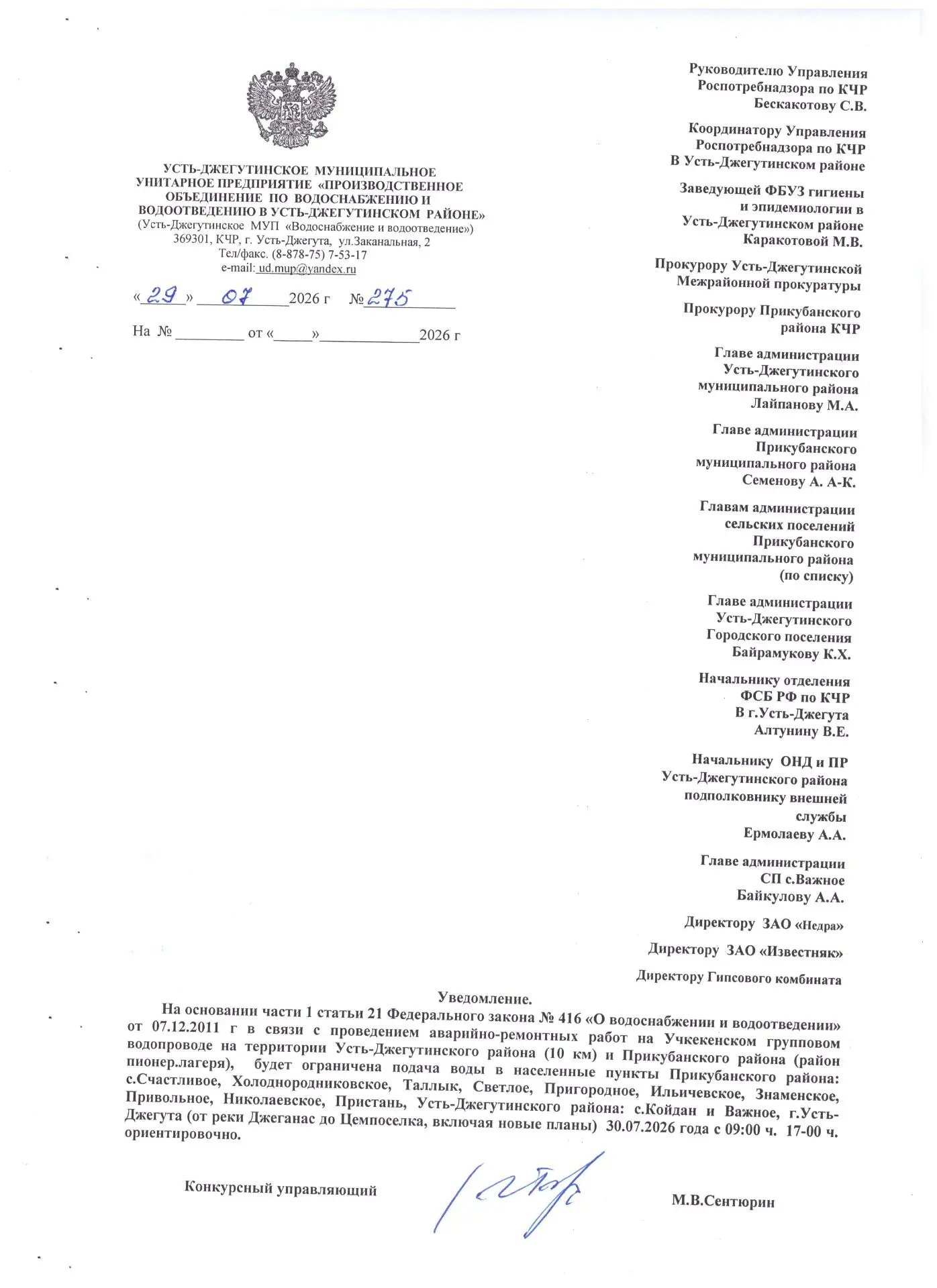 Медиа публикации