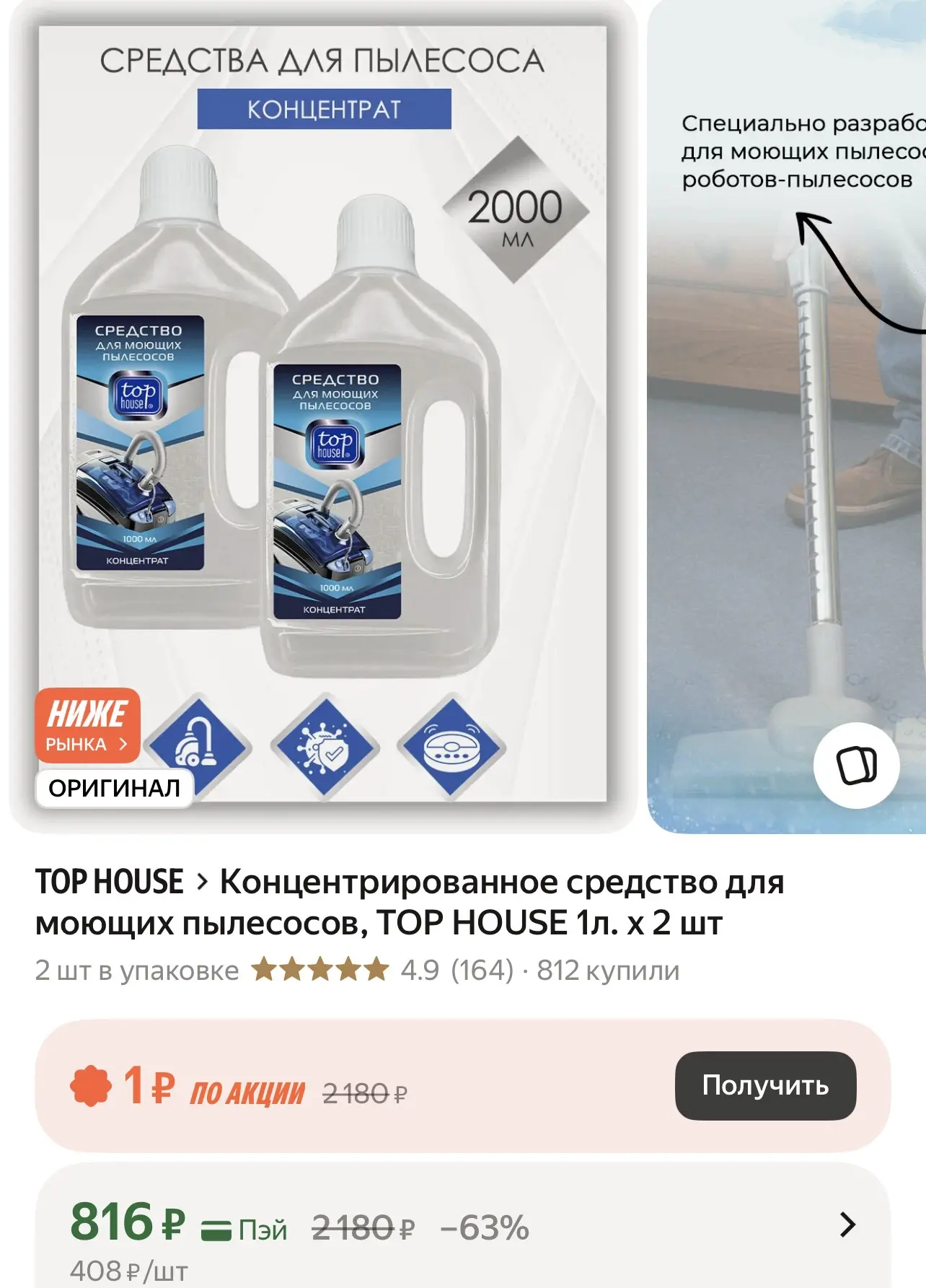 https://market.yandex.ru/cc/BCrBtM