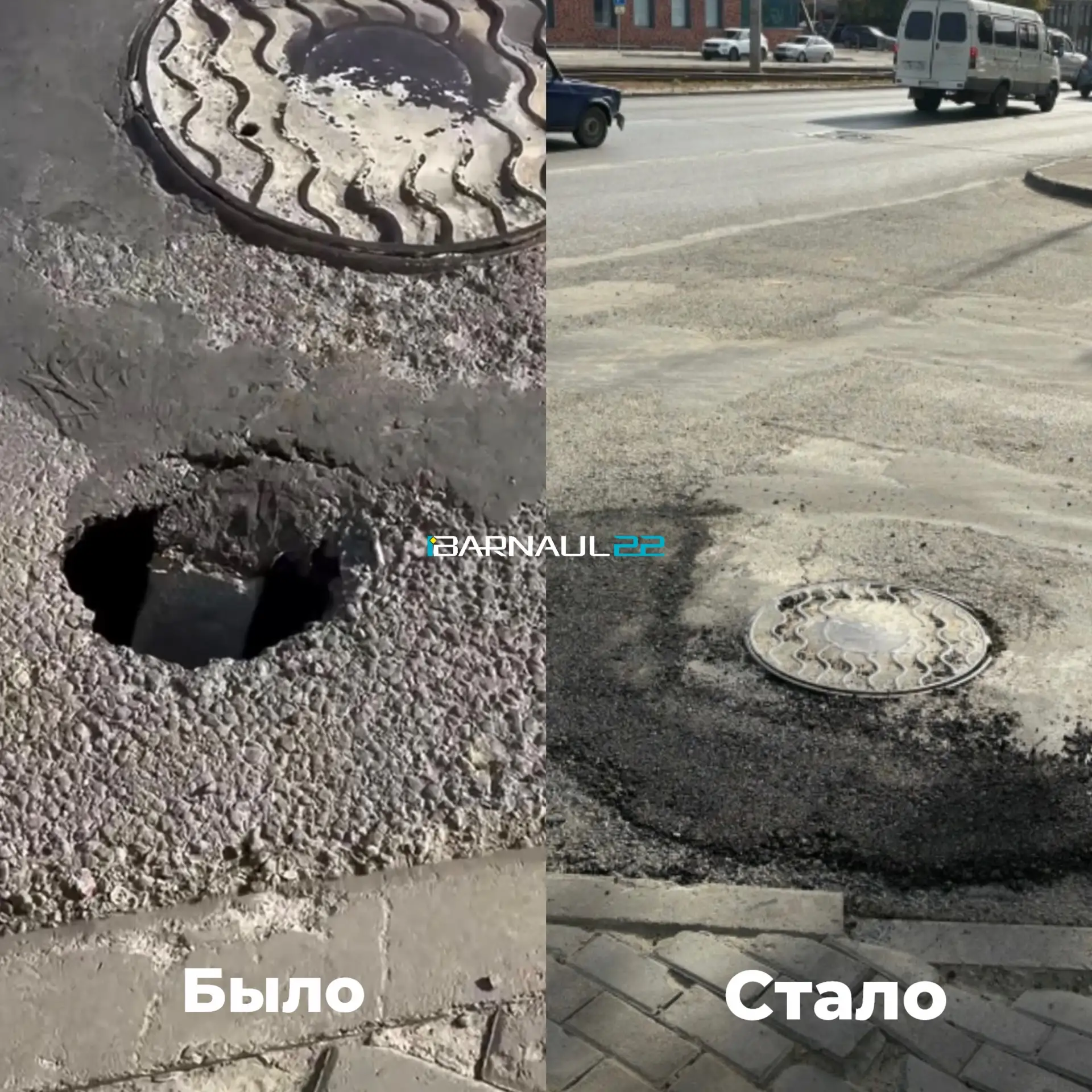 👍 А дыру-то заделали!