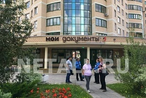 МФЦ в 3-м микрорайоне Зеленограда закрыт на ремонт с 1 июля