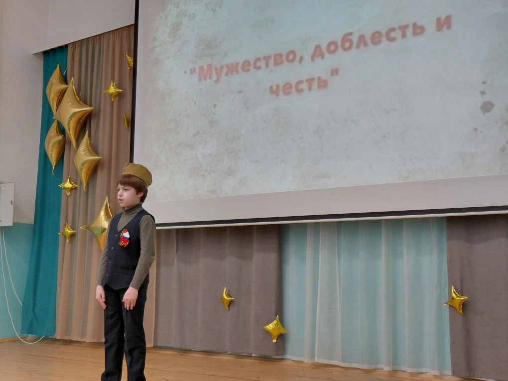 ШКОЛЬНЫЙ КОНКУРС ЧТЕЦОВ «МУЖЕСТВО. ДОБЛЕСТЬ. ЧЕСТЬ.»     ✨10 февраля, состоялся наш традиционный кон