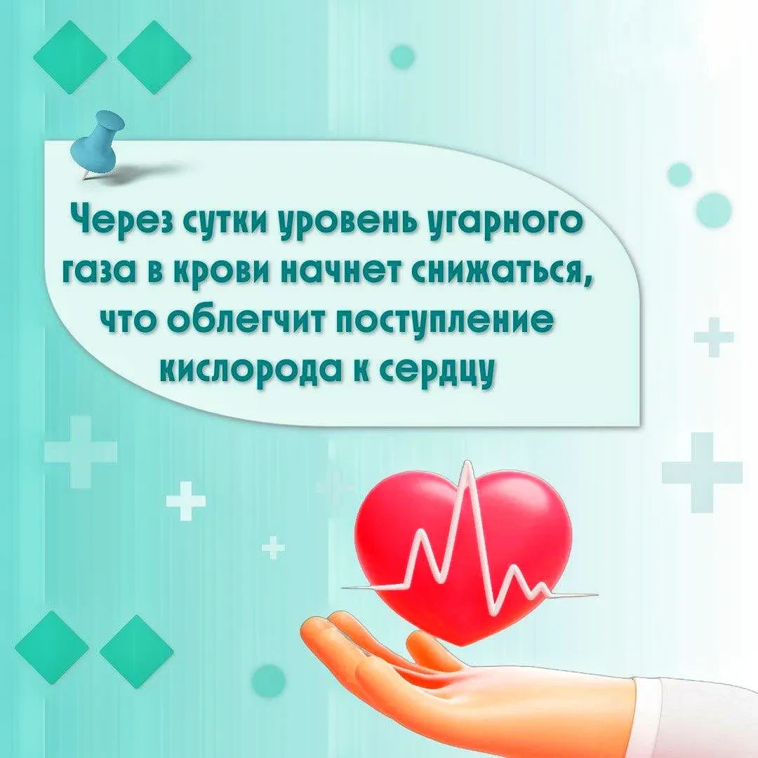 Каждая затяжка🚬 вызывает спазм сосудов, и они не пропускают кровь в нужном объёме. Плю...