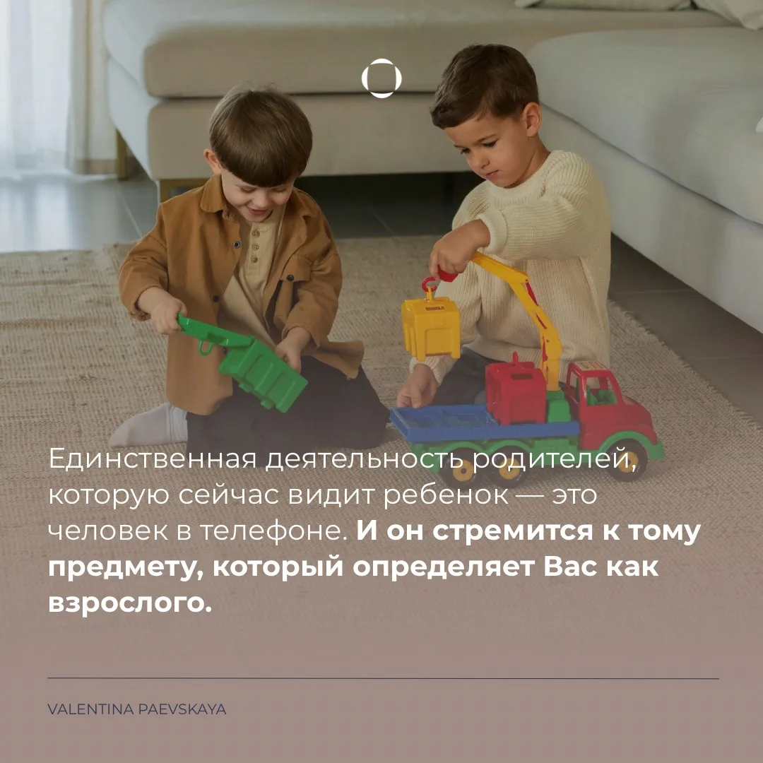 Вы могли этого не знать, но:  1. Самостоятельная игра — это не врожденная способность, а навыĸ. Его 