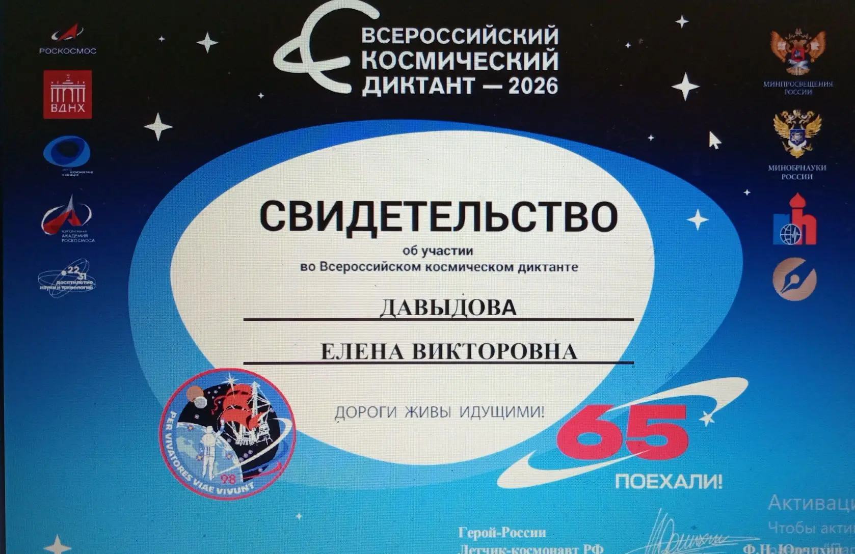 Медиа публикации