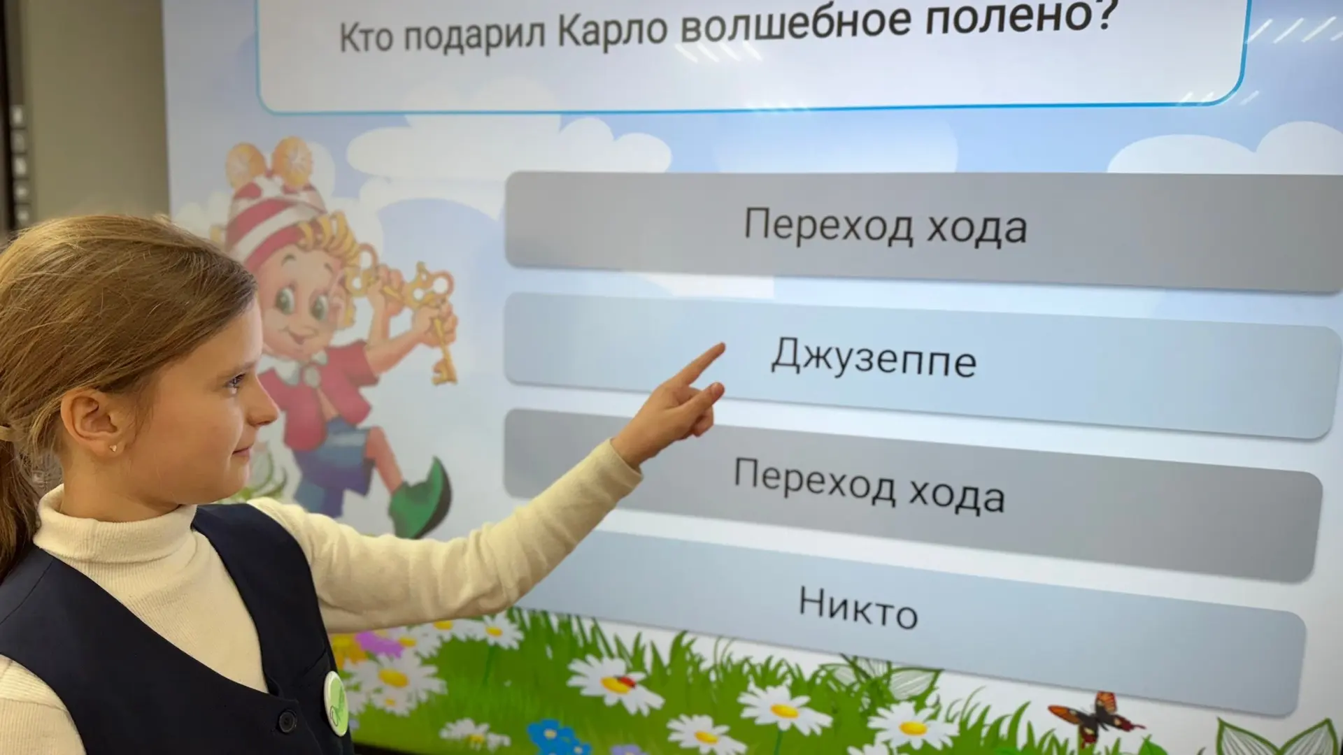 🎬🍿Сегодня КИНОГОРНИЦА вновь распахнула свои двери для учащихся 4-ых классов🎬🍿  📌Однажды к папе Карло