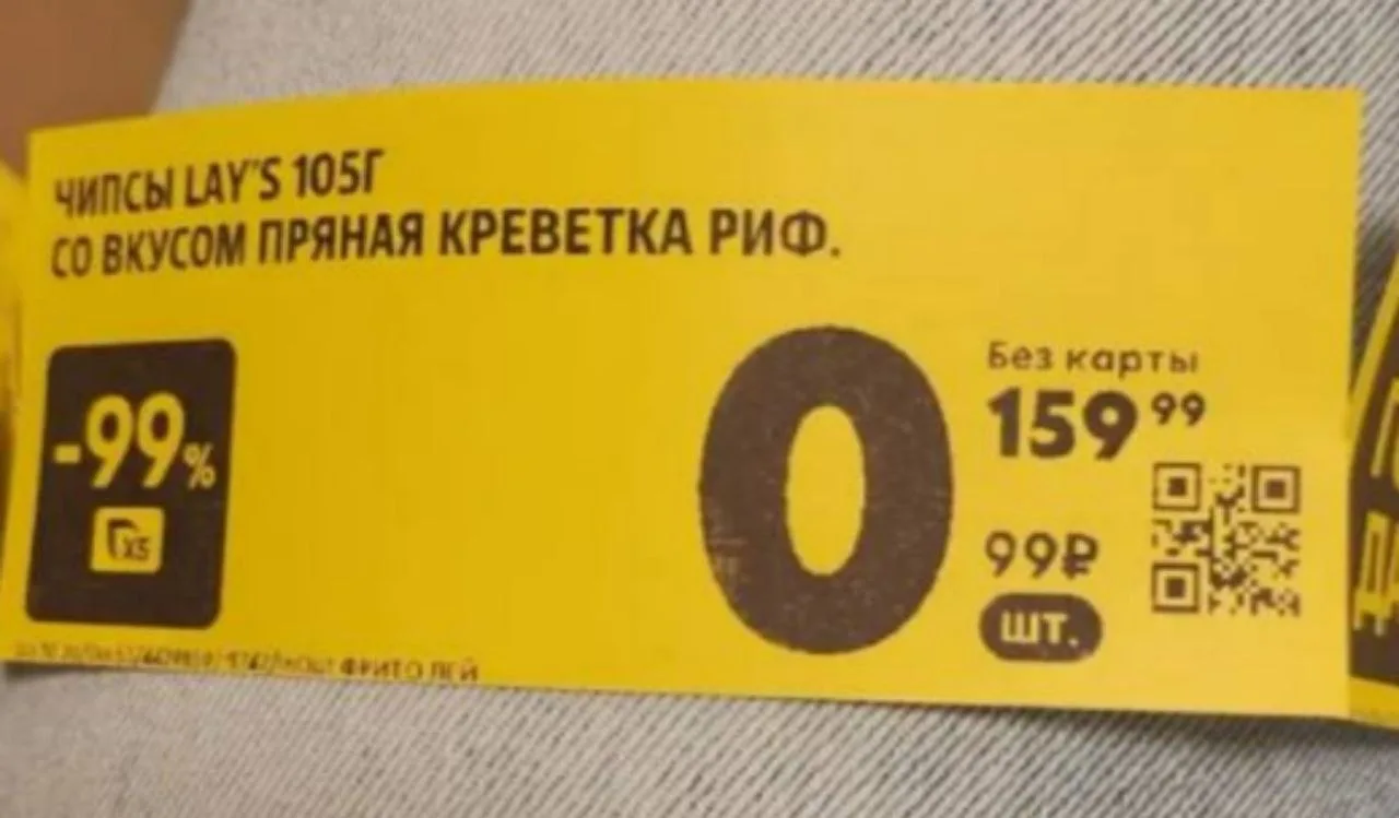 Идем в пятерочку ‼️