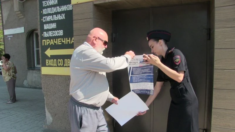 Общественники и ветераны ОВД Моздокского района Северной Осетии поддержали акцию «Прихо...