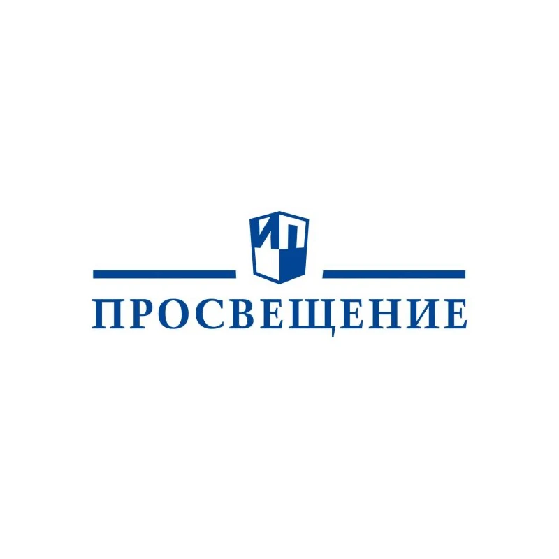 📢 Приглашаем педагогов и родителей к участию в проектах «Просвещения»