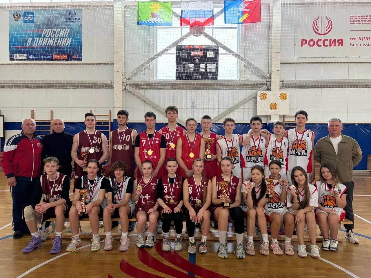 🏀 Спортивные соревнования по баскетболу в Иркутском районе! 🏀  12 февраля прошли районные соревнован