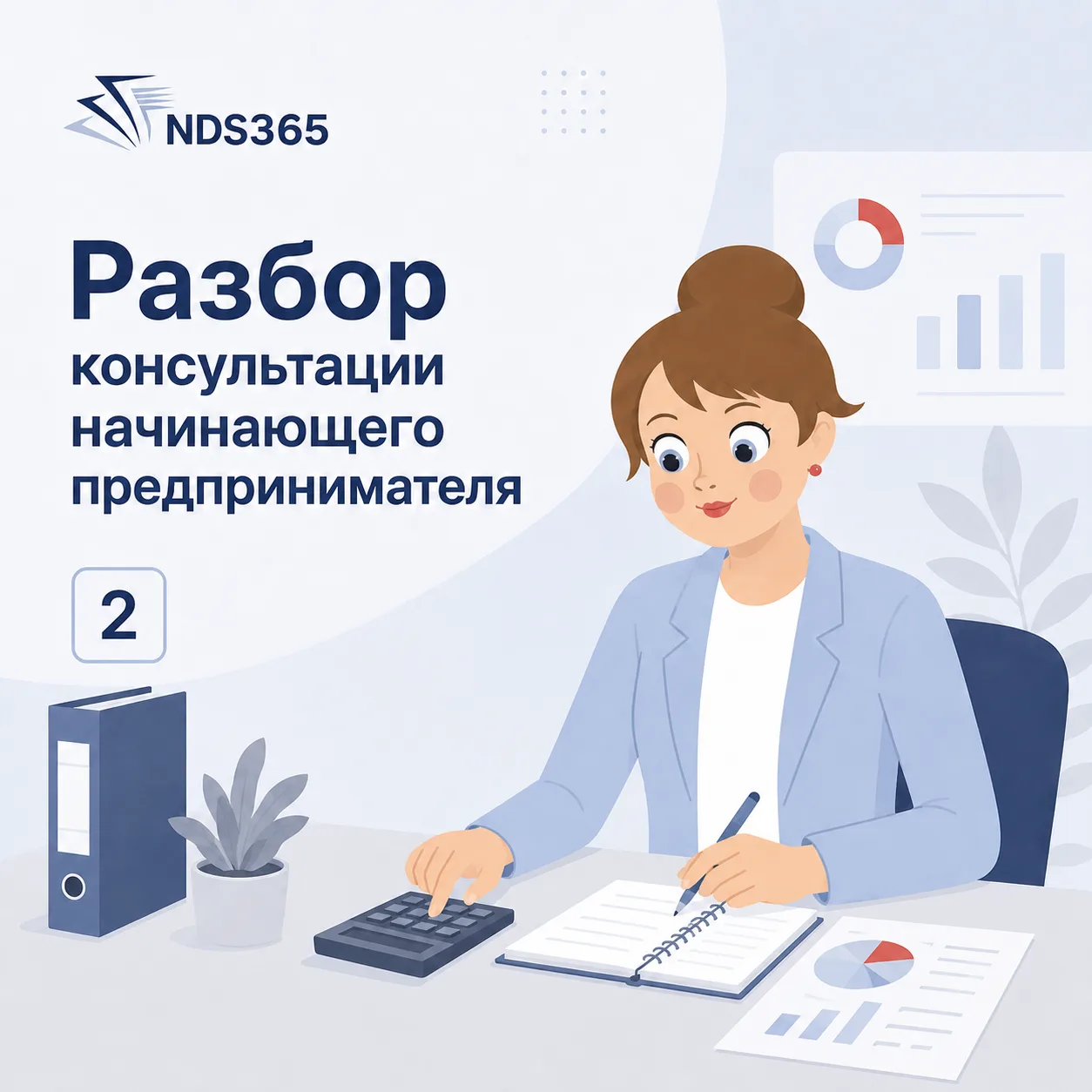 Нужно ли брать кредит, чтобы внести деньги в свой бизнес?