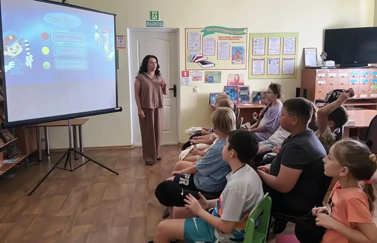 В рамках Единого Дня безопасности в Центре культурного развития села Аверино для детей ...