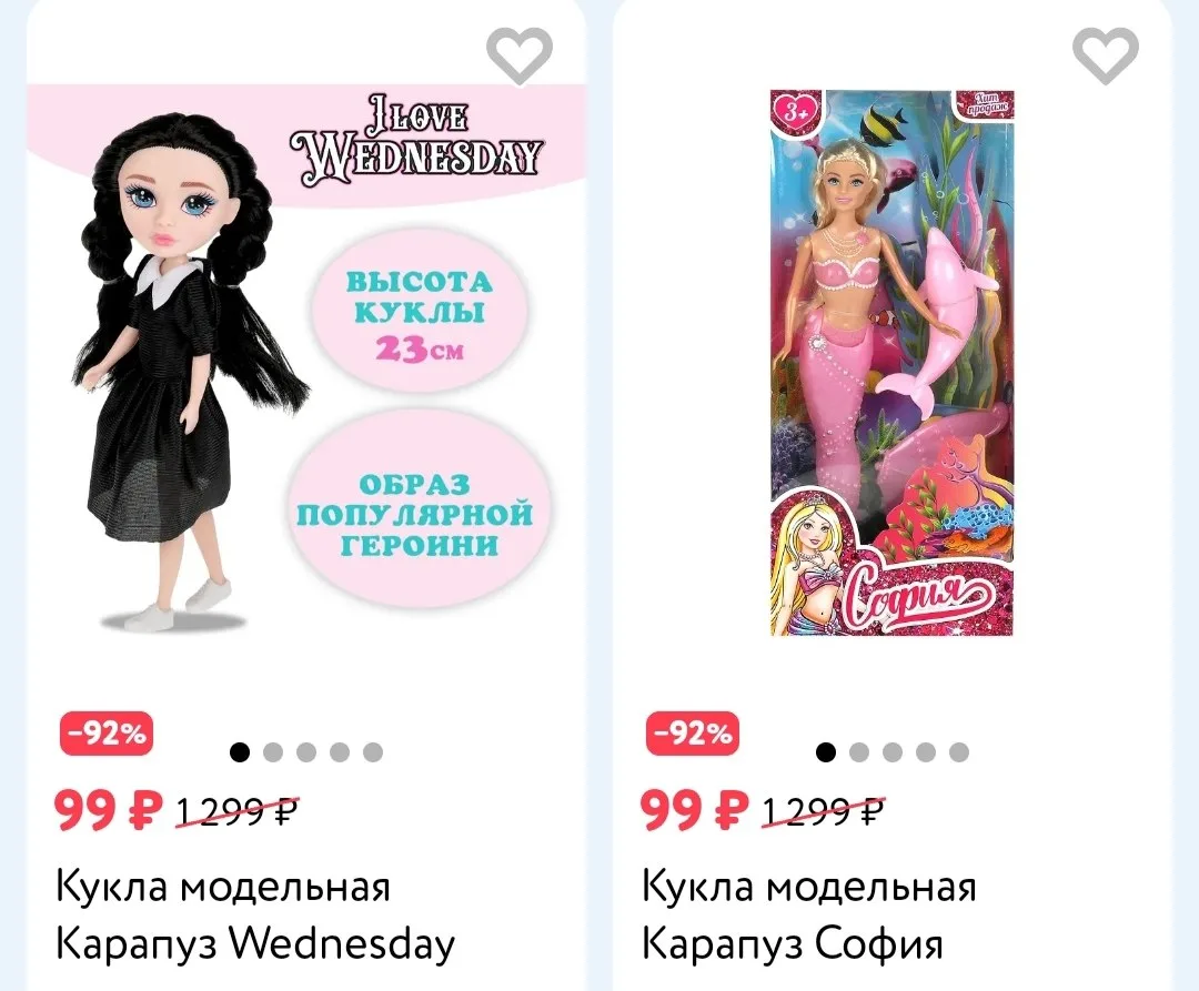 👨‍👩‍👦Детский мир👨‍👩‍👦