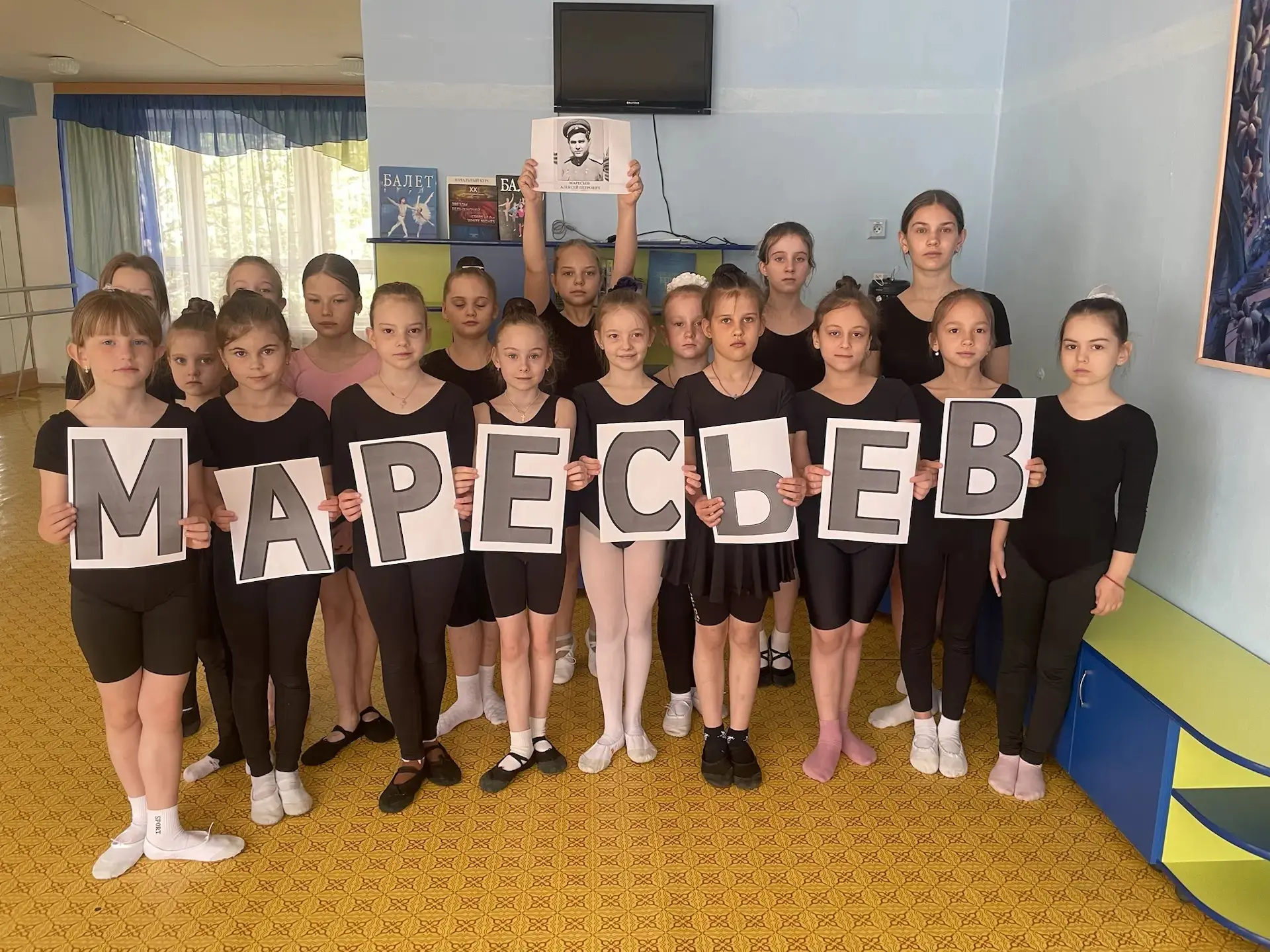 11.05.2026 -Классный час, видео-показ по теме: «Алексей Маресьев – сила русского характ...