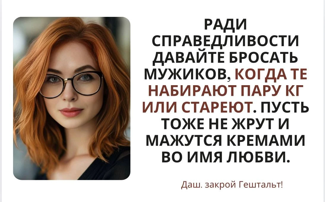 #улыбнись