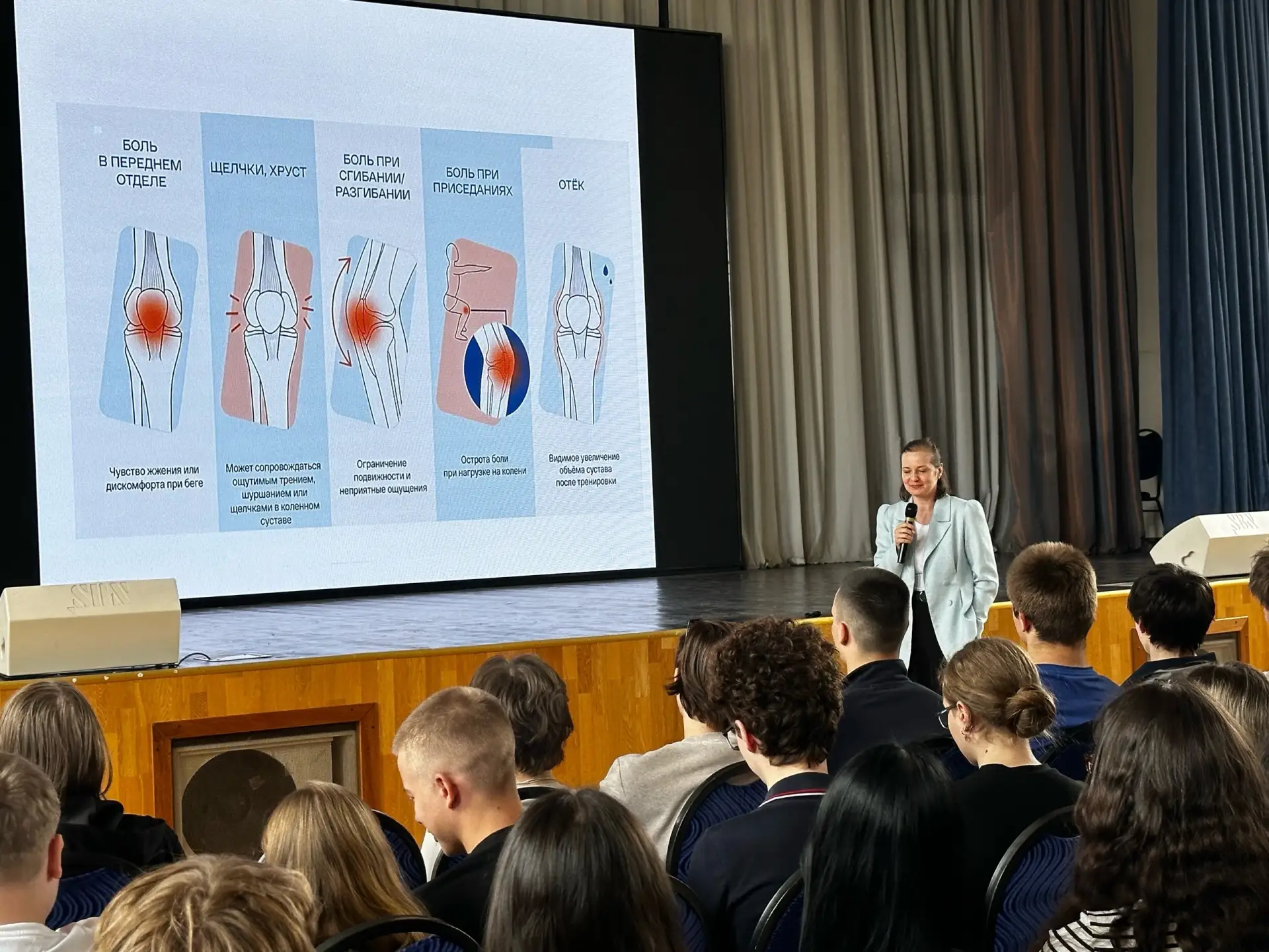 🏥 С ЗАБОТОЙ О ЗДОРОВЬЕ. ЛЕКЦИЯ ПО СПОРТИВНОЙ МЕДИЦИНЕ В 10 КЛАССАХ   Вчера в школе говорили о том, ч