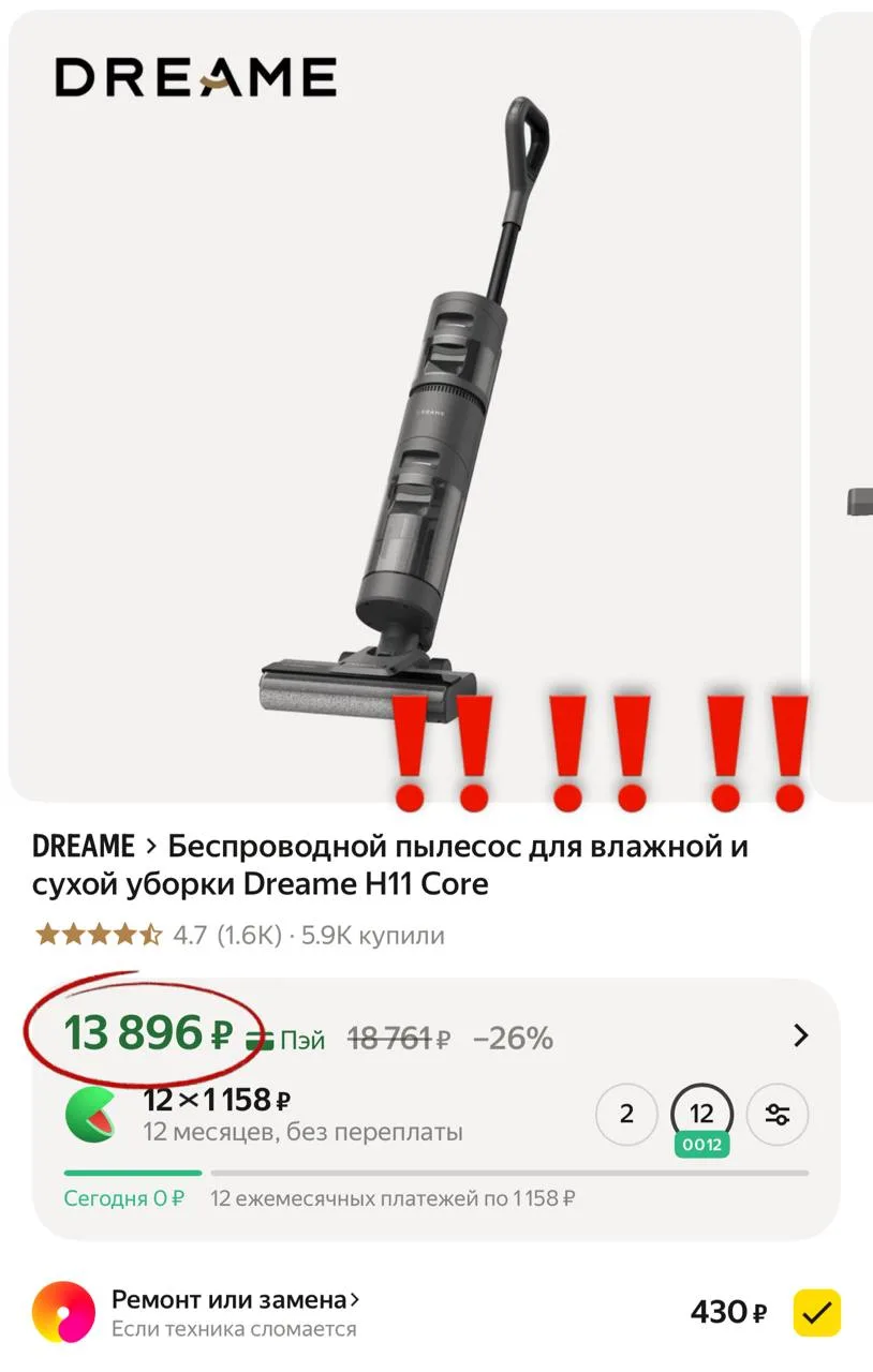 Тут тоже срочно 🚨