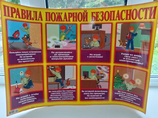 Наш одиннадцатый тематический день «Я и мои друзья» пролетел на одном дыхании!