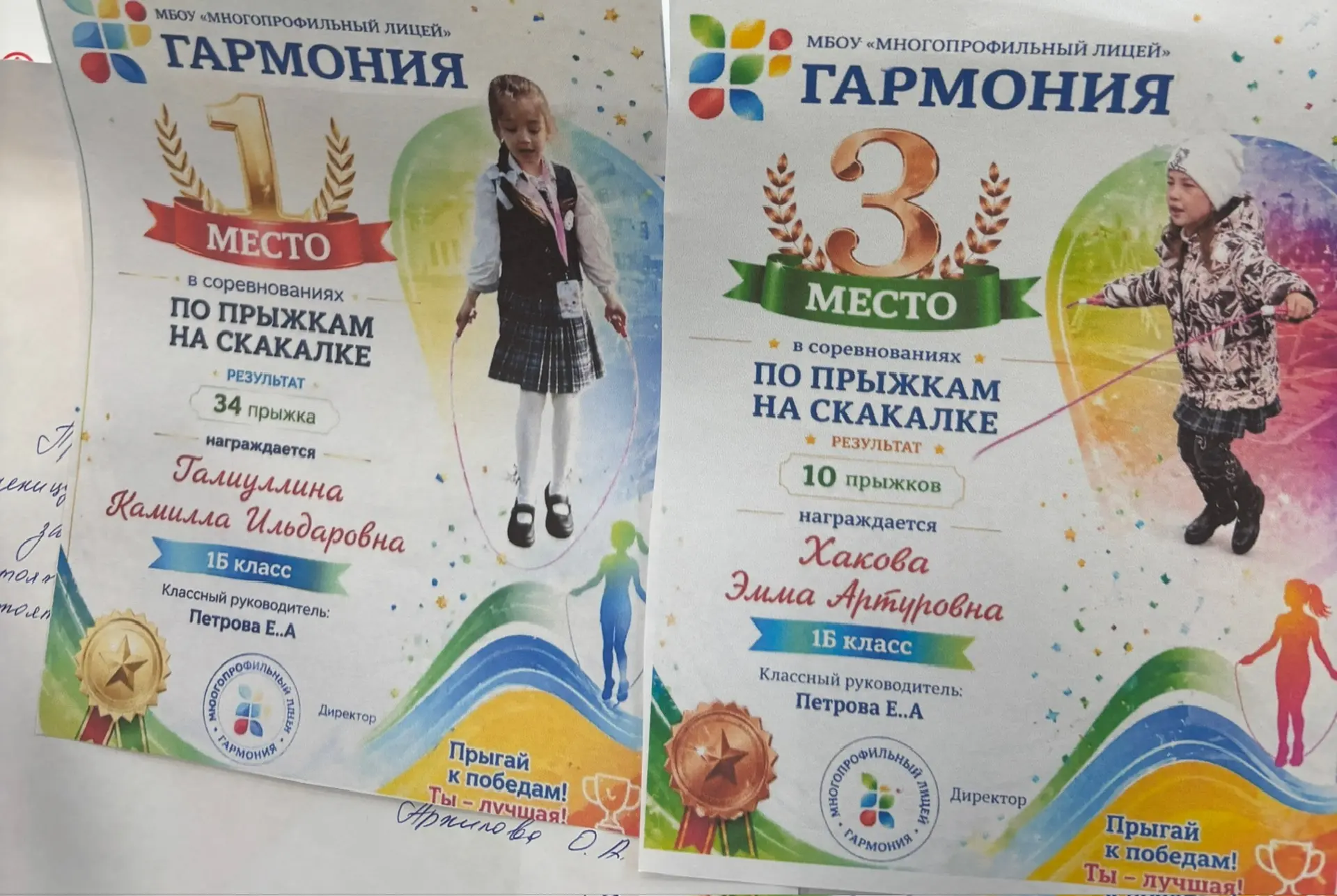💪 В 1Б классе прошли соревнования по прыжкам на скакалках! Ребята показали отличную ловкость, выносл