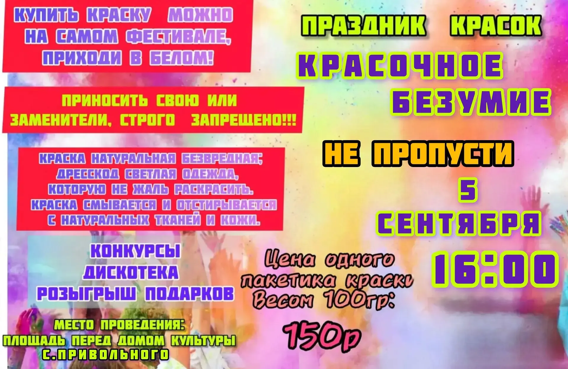 ☀️Первая учебная неделя позади, но воспоминания об ушедшем лете никого не оставляют рав...