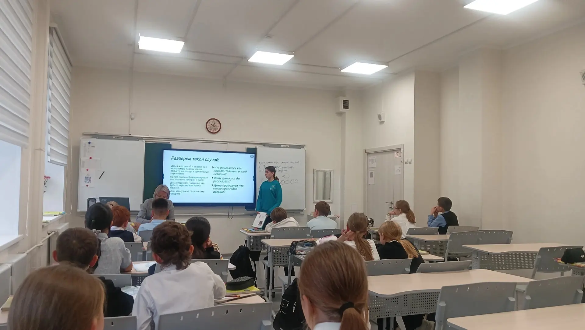 Антинаркотическая акция «Сообщи, где торгуют смертью»: голос старшеклассников — шаг к б...