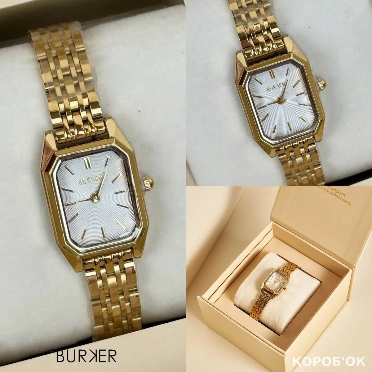 BURKER