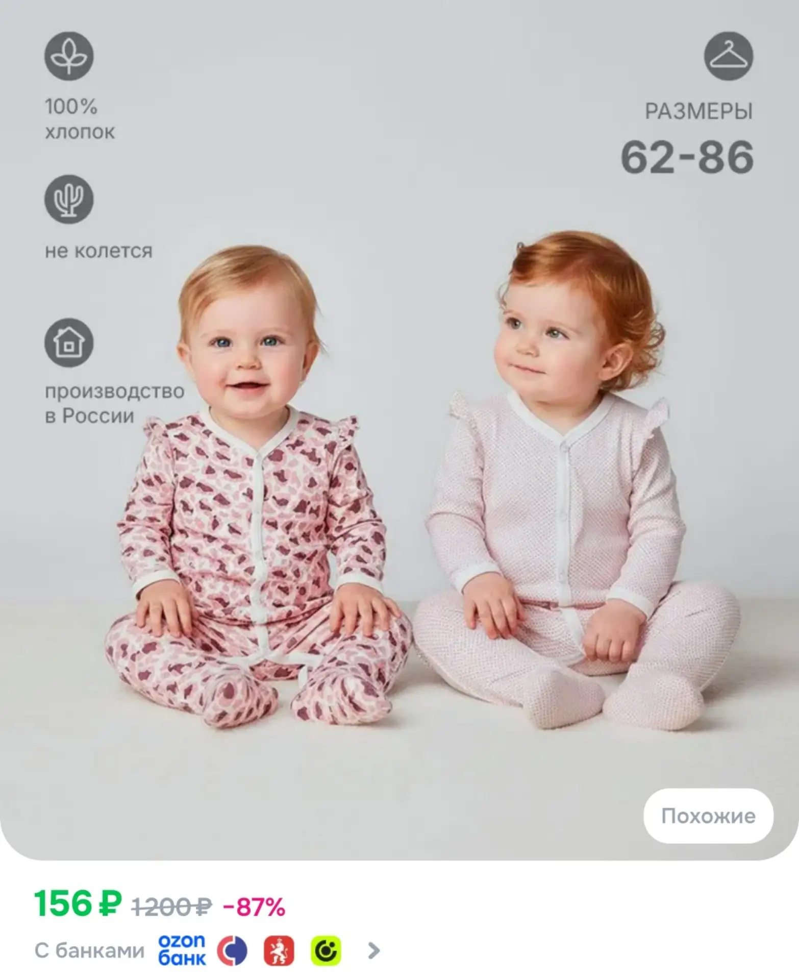 ⁣⁣⁣⁣⁣Комбинезон КотМарКот